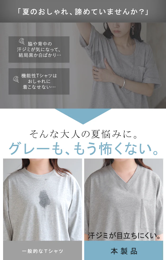 2026SS新作 Tシャツ 「汗ジミ軽減」 綿100 ■一部7月中旬入荷 レディース トップス ロング ティーシャツ チュニック プルオーバー オーバー ビッグ Vネック 吸水 撥水 ヨレにくい 脇汗 汗 背中 猛暑 薄手 半袖 カジュアル ゆったり 体型カバー お尻が隠れる 無地 黒 白 春 夏 HUG.U メール便 - Image 4