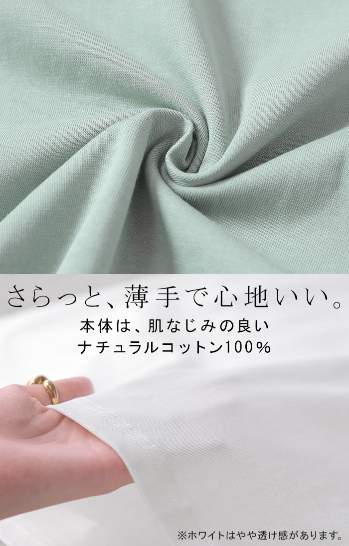 2026SS新作 Tシャツ 「汗ジミ軽減」 綿100 レディース ■一部7月中旬入荷 トップス カットソー ティーシャツ チュニック Vネック コットン 汗染み防止 吸水 撥水 脇汗 汗 背中 猛暑 半袖 七分袖 ロールアップ 薄手 オーバーサイズ ビッグ ゆったり 体型カバー 無地 黒 白 春 夏 HUG.U メール便 - Image 15
