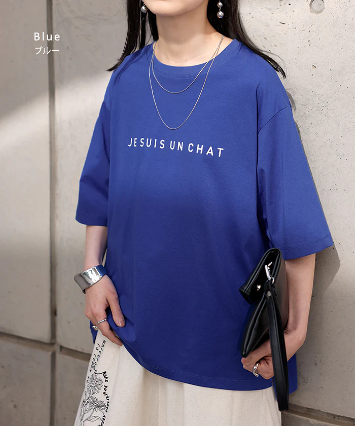 2026SS新作 Tシャツ 接触冷感 【 体感-2℃ 】 ■一部7月中旬入荷 レディース トップス ロゴT ロゴTシャツ ロング ロングTシャツ カットソー ひんやり 冷感 半袖 五分袖 二の腕カバー 体型カバー お尻が隠れる 毛玉になりにくい ゆったり ブラック ホワイト 春 夏 HUG.U メール便 - Image 16