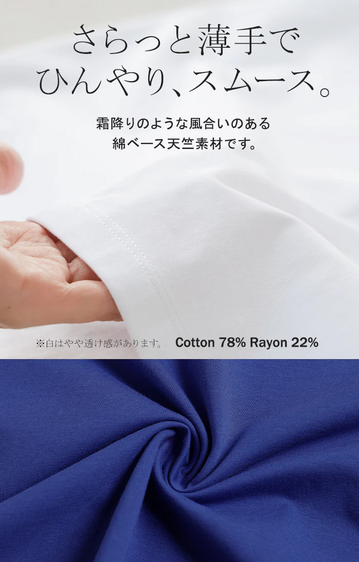 2026SS新作 Tシャツ 接触冷感 【 体感-2℃ 】 ■一部7月中旬入荷 レディース トップス ロゴT ロゴTシャツ ロング ロングTシャツ カットソー ひんやり 冷感 半袖 五分袖 二の腕カバー 体型カバー お尻が隠れる 毛玉になりにくい ゆったり ブラック ホワイト 春 夏 HUG.U メール便 - Image 18