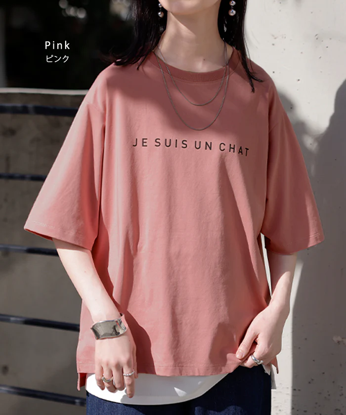 2026SS新作 Tシャツ 接触冷感 【 体感-2℃ 】 ■一部7月中旬入荷 レディース トップス ロゴT ロゴTシャツ ロング ロングTシャツ カットソー ひんやり 冷感 半袖 五分袖 二の腕カバー 体型カバー お尻が隠れる 毛玉になりにくい ゆったり ブラック ホワイト 春 夏 HUG.U メール便 - Image 19