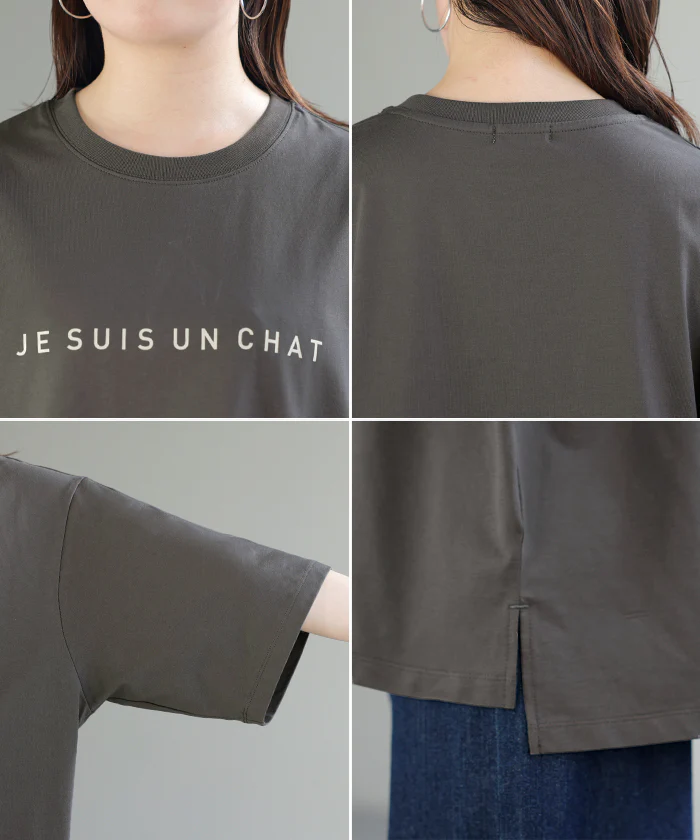2026SS新作 Tシャツ 接触冷感 【 体感-2℃ 】 ■一部7月中旬入荷 レディース トップス ロゴT ロゴTシャツ ロング ロングTシャツ カットソー ひんやり 冷感 半袖 五分袖 二の腕カバー 体型カバー お尻が隠れる 毛玉になりにくい ゆったり ブラック ホワイト 春 夏 HUG.U メール便 - Image 23