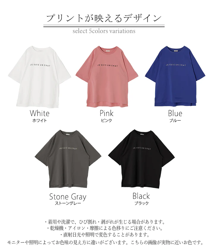 2026SS新作 Tシャツ 接触冷感 【 体感-2℃ 】 ■一部7月中旬入荷 レディース トップス ロゴT ロゴTシャツ ロング ロングTシャツ カットソー ひんやり 冷感 半袖 五分袖 二の腕カバー 体型カバー お尻が隠れる 毛玉になりにくい ゆったり ブラック ホワイト 春 夏 HUG.U メール便 - Image 24
