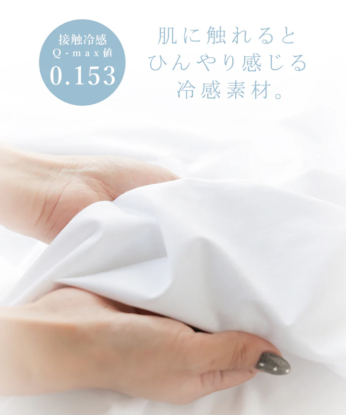 2026SS新作 Tシャツ 接触冷感 【 体感-2℃ 】 ■一部7月中旬入荷 レディース トップス ロゴT ロゴTシャツ ロング ロングTシャツ カットソー ひんやり 冷感 半袖 五分袖 二の腕カバー 体型カバー お尻が隠れる 毛玉になりにくい ゆったり ブラック ホワイト 春 夏 HUG.U メール便 - Image 6