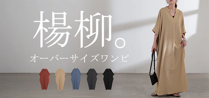 2026SS新作 ワンピース ロング 楊柳 ■7月上旬入荷 スキッパー レディース ワンピ ロングワンピース シャツワンピース ブラウス Aライン マキシ マキシワンピース 半袖 Vネック 無地 ドルマン シワにならない イージーケア 軽い ゆったり 体型カバー 黒 グレー 春 夏 HUG.U - Image 25