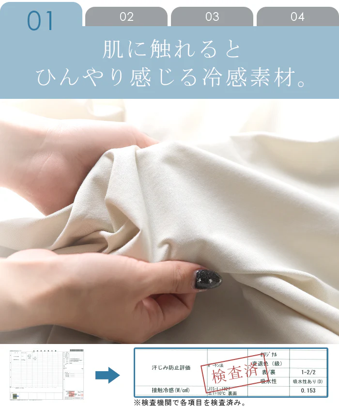 2026SS新作 セットアップ 「体感-2℃」 ルームウェア ■一部7月上旬入荷 接触冷感 レディース ワンマイルウェア Tシャツ トップス パンツ ワイド ロング パジャマ すぼん 無地 半袖 部屋着 上下セット ひんやり 涼しい ゆったり 体型カバー 大きいサイズ 黒 ピンク ベージュ 春 夏 HUG.U - Image 7