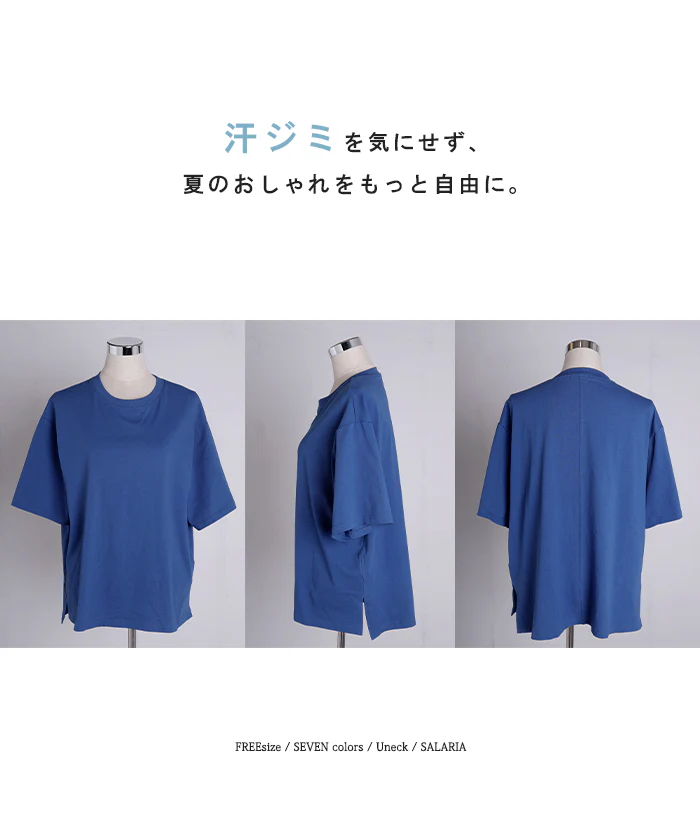 2026SS新作 Tシャツ 「汗ジミ 軽減」 レディース ■一部7月上旬入荷 トップス 半袖 クルーネック ロング チュニック ドルマン カットソー 撥水 吸水 綿100% コットン 脇汗 汗 背中 猛暑 薄手 バックシーム 体型カバー 大きいサイズ お尻が隠れる 無地 ホワイト ブラック 春 夏 HUG.U メール便 - Image 27