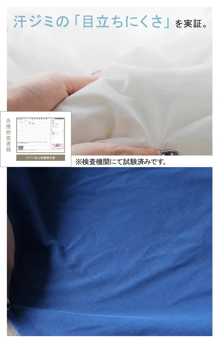 2026SS新作 Tシャツ 「汗ジミ 軽減」 レディース ■一部7月上旬入荷 トップス 半袖 クルーネック ロング チュニック ドルマン カットソー 撥水 吸水 綿100% コットン 脇汗 汗 背中 猛暑 薄手 バックシーム 体型カバー 大きいサイズ お尻が隠れる 無地 ホワイト ブラック 春 夏 HUG.U メール便 - Image 7