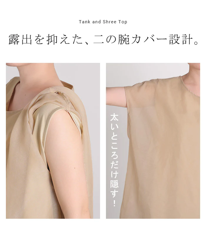 2026SS新作 Tシャツ シアー レディース ■7月中旬入荷 トップス ブラウス シャツ タンクトップ 一体型 接触冷感 シースルー チュニック カットソー ティーシャツ インナーセット キャミソール クルーネック 涼しい ひんやり 薄手 半袖 無地 ゆったり 体型カバー 黒 白 春 夏 HUG.U - Image 17
