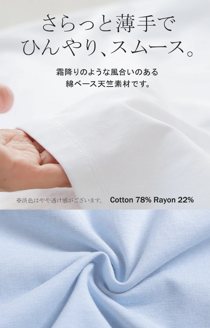 2026SS新作 タンクトップ 接触冷感 「体感-2℃」 ■7月中旬入荷 レディース トップス タンク ノースリーブ 涼しい ひんやり 吸水速乾 毛玉防止 無地 クルーネック インナー レイヤード 重ね着 お尻が隠れる 薄い きれいめ 体型カバー 無地 黒 ベージュ 春 夏 HUG.U メール便 - Image 21