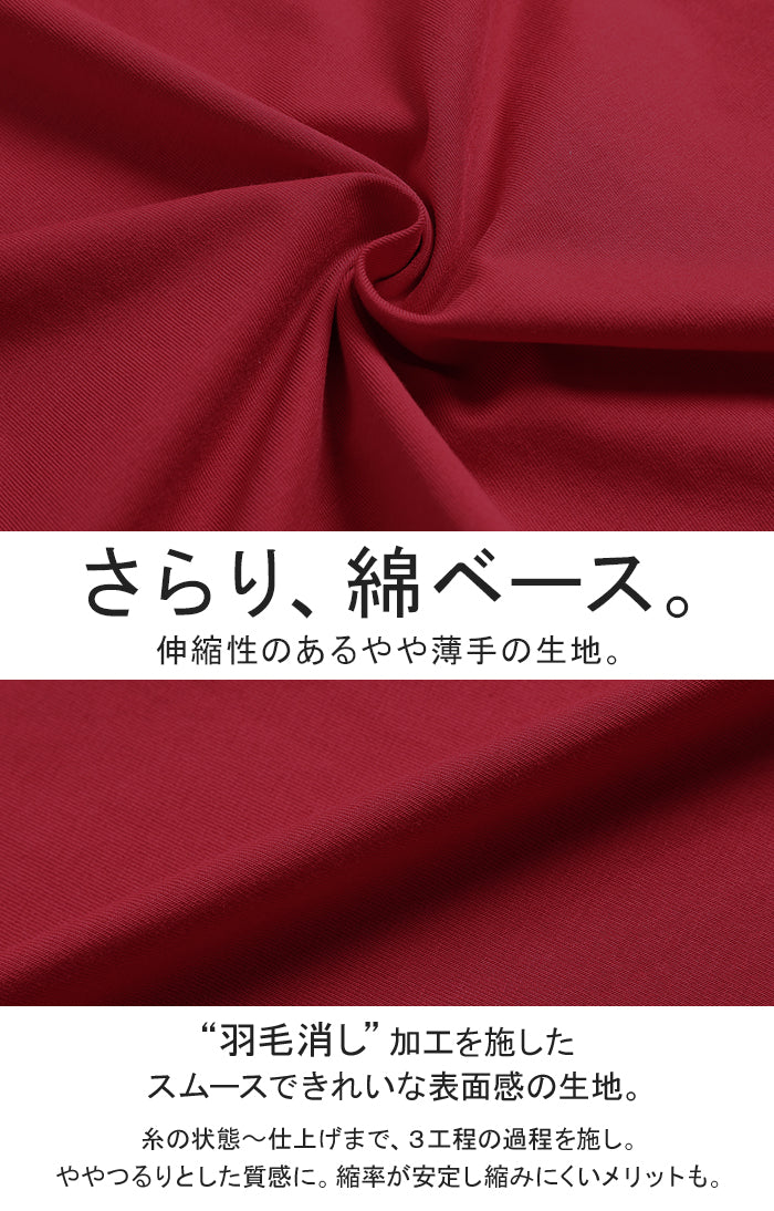 2026SS新作 Tシャツ 「重ね着風」 接触冷感 ■一部7月中旬入荷 UVカット 抗菌加工 レディース トップス ロング カットソー ティーシャツ チュニック ストライプ 柄 クルーネック レイヤード ポケット ストレッチ 薄め 半袖 ゆったり 体型カバー お尻が隠れる 無地 黒 白 春 夏 HUG.U - Image 15