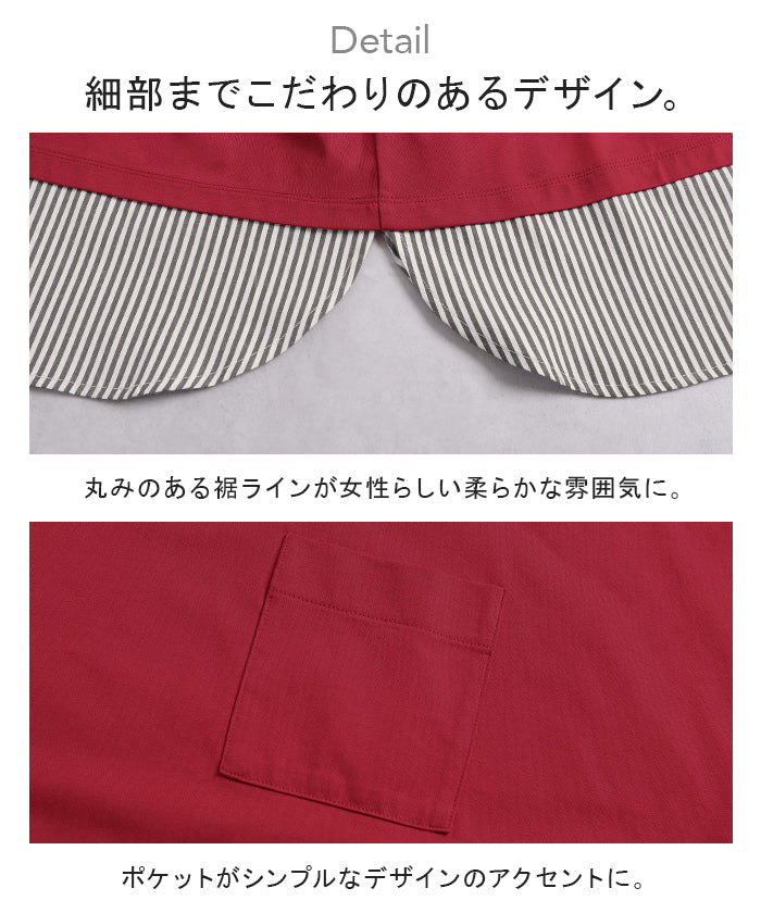 2026SS新作 Tシャツ 「重ね着風」 接触冷感 ■一部7月中旬入荷 UVカット 抗菌加工 レディース トップス ロング カットソー ティーシャツ チュニック ストライプ 柄 クルーネック レイヤード ポケット ストレッチ 薄め 半袖 ゆったり 体型カバー お尻が隠れる 無地 黒 白 春 夏 HUG.U - Image 19