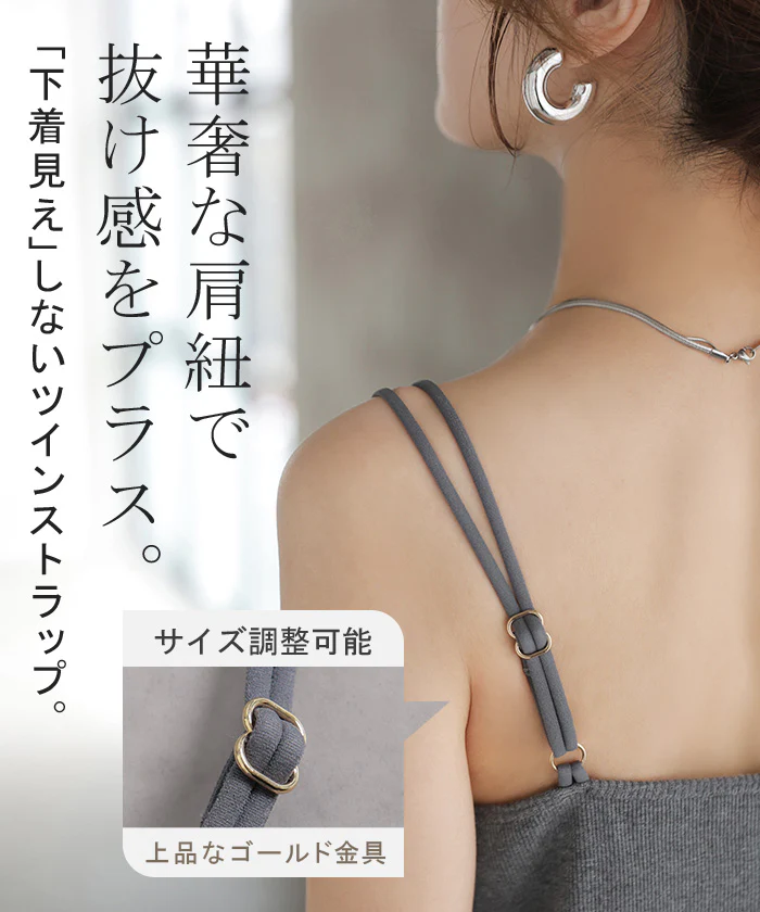 2026SS新作 ワンピース カップ付き ロング ワンピ キャミワンピ レディース ロングワンピース Iライン リブ カットソー マキシ マキシワンピース ロングワンピ ノースリーブ タンクトップ キャミソールワンピース 重ね着 レイヤード 無地 黒 ブラウン 春 夏 HUG.U - Image 8