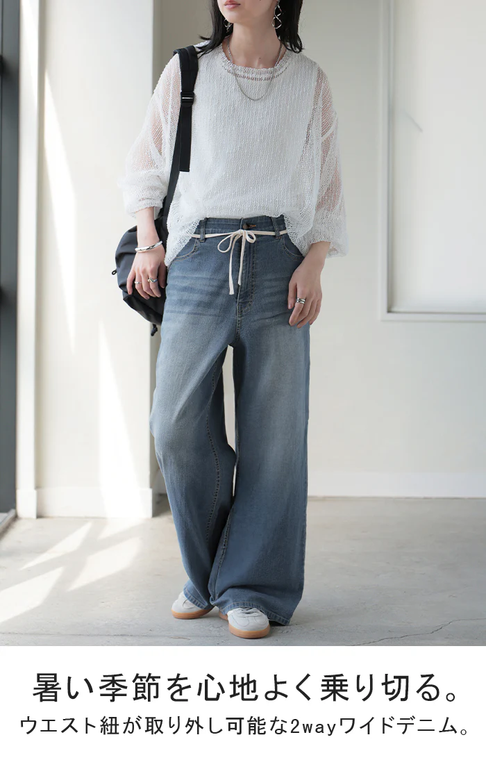 2026SS新作 パンツ デニム ストレッチ レディース デニムパンツ ロング ジーンズ ジーパン 薄手 ボトムス ボトム ストレート ズボン ハイウエスト ウエストゴム ベルト付き ひんやり トール丈 高身長 ゆったり 体型カバー ヴィンテージ ブルー ユーズド 春 夏 HUG.U - Image 2