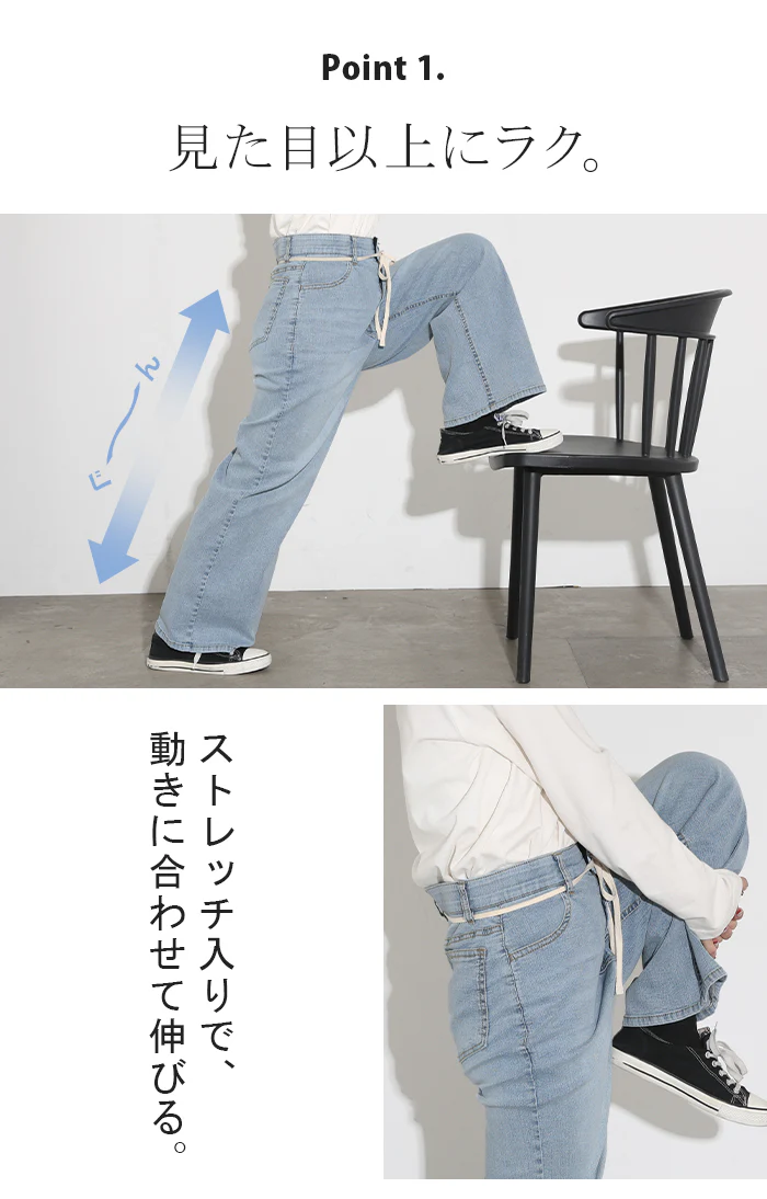 2026SS新作 パンツ デニム ストレッチ レディース デニムパンツ ロング ジーンズ ジーパン 薄手 ボトムス ボトム ストレート ズボン ハイウエスト ウエストゴム ベルト付き ひんやり トール丈 高身長 ゆったり 体型カバー ヴィンテージ ブルー ユーズド 春 夏 HUG.U - Image 4