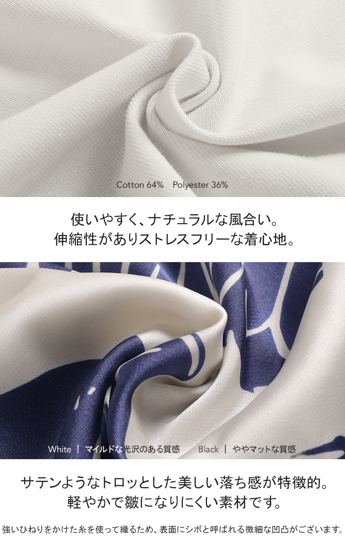 2026SS新作 Tシャツ 「重ね着風」 異素材MIX ■7月中旬入荷 トップス ブラウス ロング カットソー ドッキング チュニック フレア ビッグ スカーフ 柄 ニュアンス アシンメトリー ストレッチ 半袖 薄い 軽い お尻隠れる ゆったり 大きいサイズ 体型カバー 黒 白 春 夏 HUG.U - Image 14