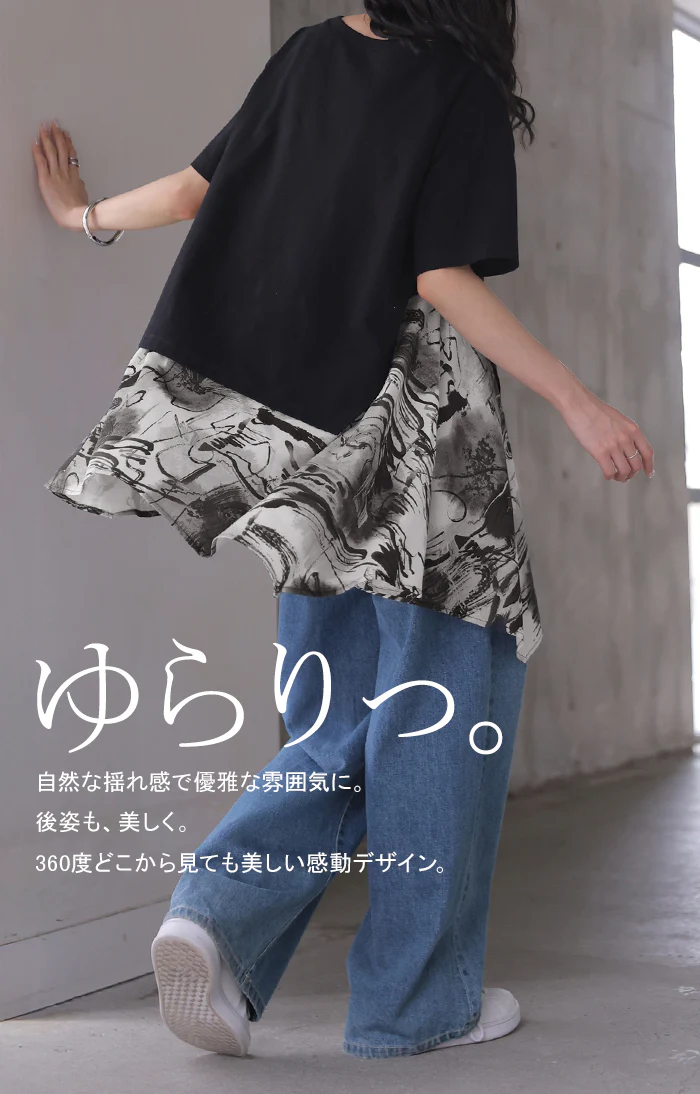 2026SS新作 Tシャツ 「重ね着風」 異素材MIX ■7月中旬入荷 トップス ブラウス ロング カットソー ドッキング チュニック フレア ビッグ スカーフ 柄 ニュアンス アシンメトリー ストレッチ 半袖 薄い 軽い お尻隠れる ゆったり 大きいサイズ 体型カバー 黒 白 春 夏 HUG.U - Image 18