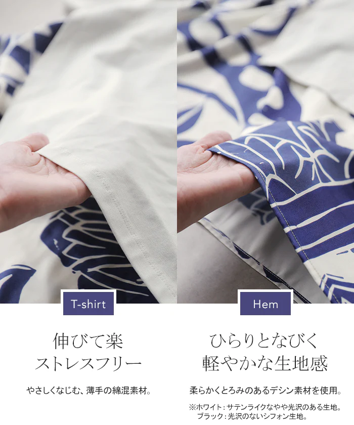 2026SS新作 Tシャツ 「重ね着風」 異素材MIX ■7月中旬入荷 トップス ブラウス ロング カットソー ドッキング チュニック フレア ビッグ スカーフ 柄 ニュアンス アシンメトリー ストレッチ 半袖 薄い 軽い お尻隠れる ゆったり 大きいサイズ 体型カバー 黒 白 春 夏 HUG.U - Image 8