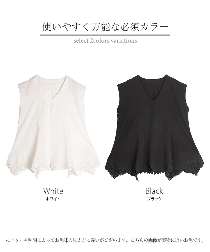 2026SS新作 ブラウス 刺繍 レース レディース トップス ベスト ジレ Vネック フレンチスリーブ フレア チュニック 半袖 フラワー シャツ レイヤード 重ね着 プルオーバー ロング 上品 カットソー きれいめ 大きいサイズ 体型カバー 変形 春 夏 ホワイト ブラック HUG.U - Image 24