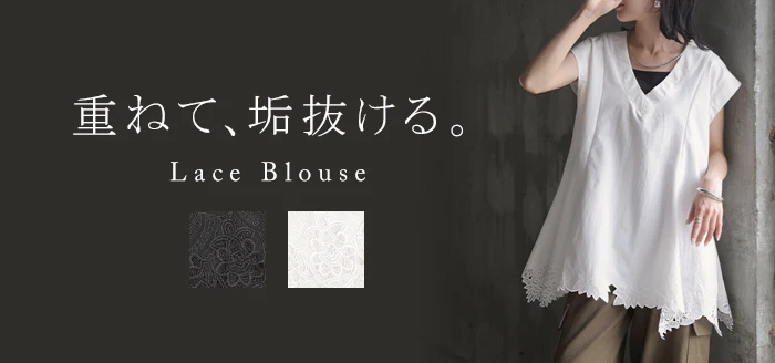 2026SS新作 ブラウス 刺繍 レース レディース トップス ベスト ジレ Vネック フレンチスリーブ フレア チュニック 半袖 フラワー シャツ レイヤード 重ね着 プルオーバー ロング 上品 カットソー きれいめ 大きいサイズ 体型カバー 変形 春 夏 ホワイト ブラック HUG.U - Image 25