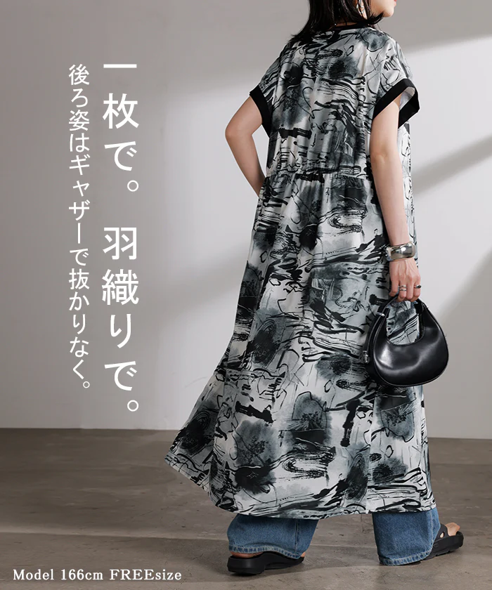 2026SS新作 ワンピース アート ■7月中旬入荷 柄 フレンチスリーブ レディース ロング ロングワンピース ワンピ 総柄 ノーカラー バンドカラー 羽織 前開き 水彩 水墨 配色 シャツワンピース シャツワンピ ギャザー 体型カバー 大きいサイズ モード ブラック 黒 春 夏 HUG.U - Image 16