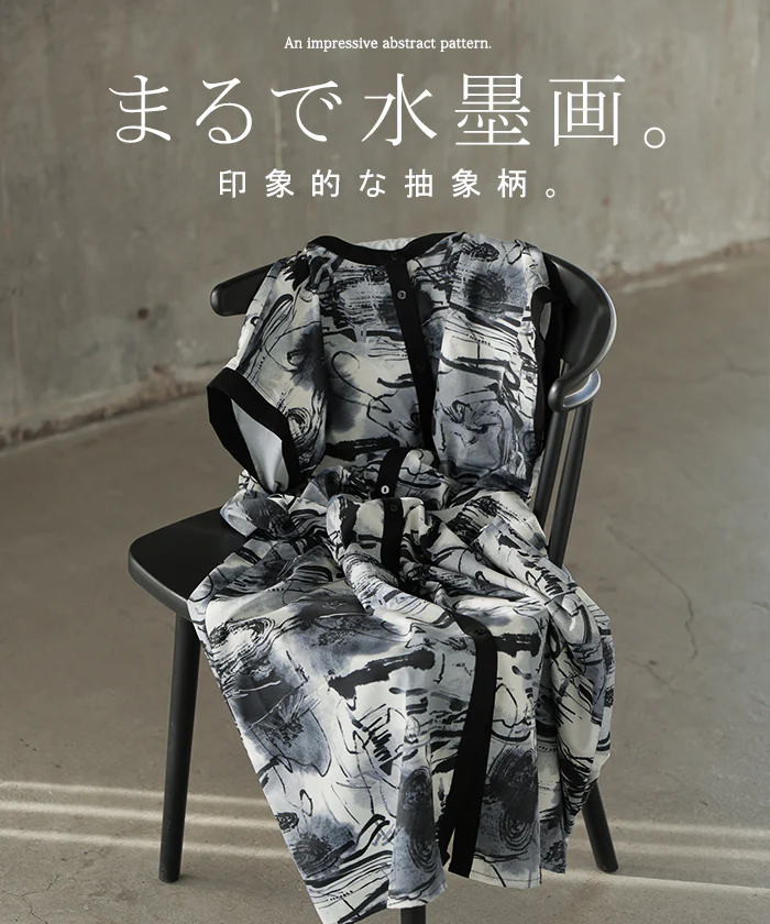 2026SS新作 ワンピース アート ■7月中旬入荷 柄 フレンチスリーブ レディース ロング ロングワンピース ワンピ 総柄 ノーカラー バンドカラー 羽織 前開き 水彩 水墨 配色 シャツワンピース シャツワンピ ギャザー 体型カバー 大きいサイズ モード ブラック 黒 春 夏 HUG.U - Image 6