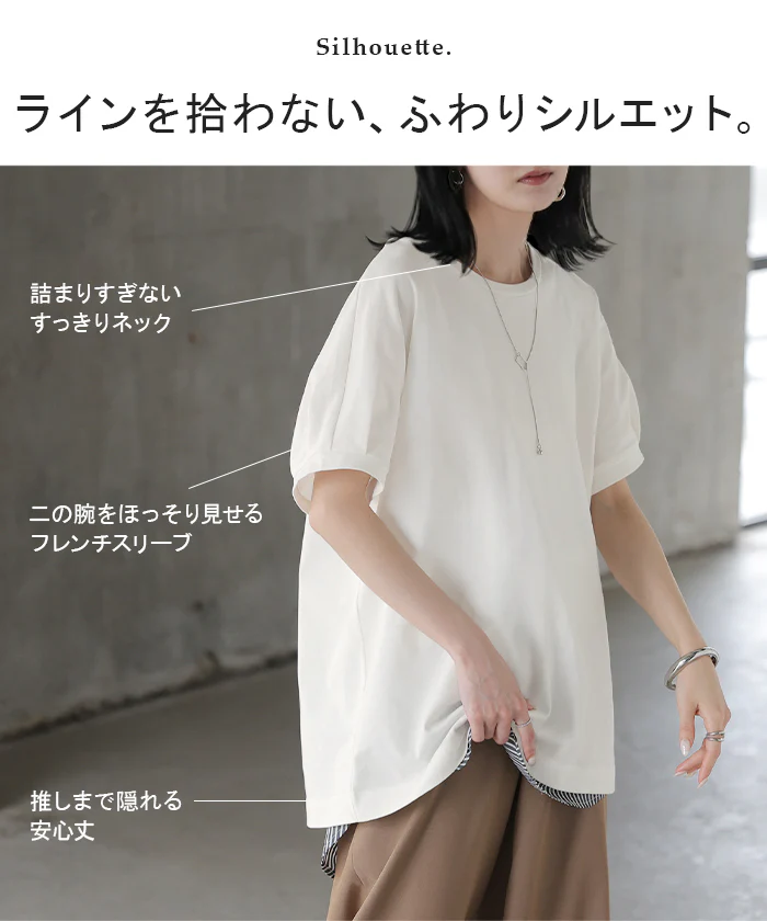 2026年新作 Tシャツ 「汗ジミ軽減」 綿100 ■一部7月上旬入荷 レディース トップス ロング ティーシャツ チュニック プルオーバー オーバー ビッグ クルーネック コットン 吸水 撥水 脇汗 汗 背中 猛暑 薄手 半袖 カジュアル ゆったり 体型カバー お尻が隠れる 無地 黒 白 春 夏 HUG.U メール便 - Image 11