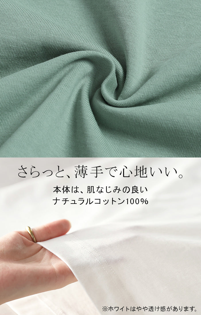 2026年新作 Tシャツ 「汗ジミ軽減」 綿100 ■一部7月上旬入荷 レディース トップス ロング ティーシャツ チュニック プルオーバー オーバー ビッグ クルーネック コットン 吸水 撥水 脇汗 汗 背中 猛暑 薄手 半袖 カジュアル ゆったり 体型カバー お尻が隠れる 無地 黒 白 春 夏 HUG.U メール便 - Image 15