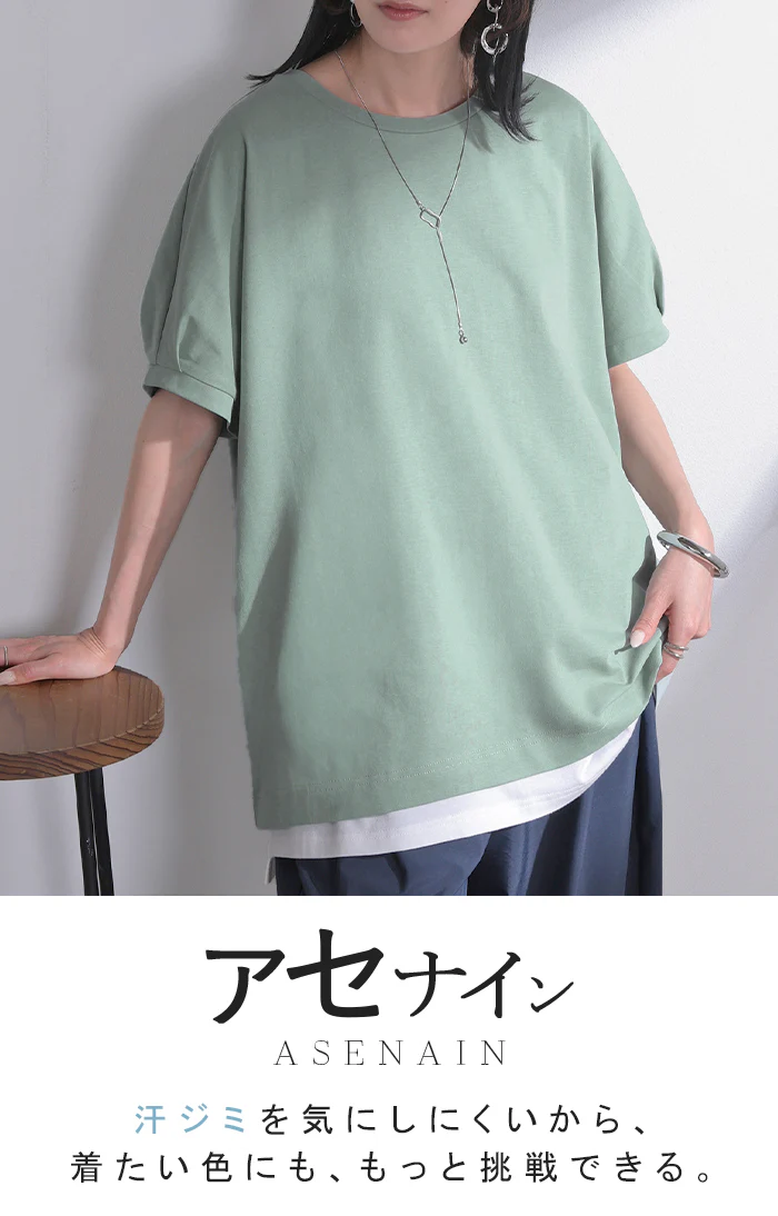 2026年新作 Tシャツ 「汗ジミ軽減」 綿100 ■一部7月上旬入荷 レディース トップス ロング ティーシャツ チュニック プルオーバー オーバー ビッグ クルーネック コットン 吸水 撥水 脇汗 汗 背中 猛暑 薄手 半袖 カジュアル ゆったり 体型カバー お尻が隠れる 無地 黒 白 春 夏 HUG.U メール便 - Image 2