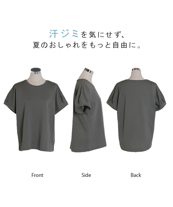 2026年新作 Tシャツ 「汗ジミ軽減」 綿100 ■一部7月上旬入荷 レディース トップス ロング ティーシャツ チュニック プルオーバー オーバー ビッグ クルーネック コットン 吸水 撥水 脇汗 汗 背中 猛暑 薄手 半袖 カジュアル ゆったり 体型カバー お尻が隠れる 無地 黒 白 春 夏 HUG.U メール便 - Image 22
