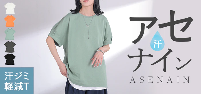2026年新作 Tシャツ 「汗ジミ軽減」 綿100 ■一部7月上旬入荷 レディース トップス ロング ティーシャツ チュニック プルオーバー オーバー ビッグ クルーネック コットン 吸水 撥水 脇汗 汗 背中 猛暑 薄手 半袖 カジュアル ゆったり 体型カバー お尻が隠れる 無地 黒 白 春 夏 HUG.U メール便 - Image 25