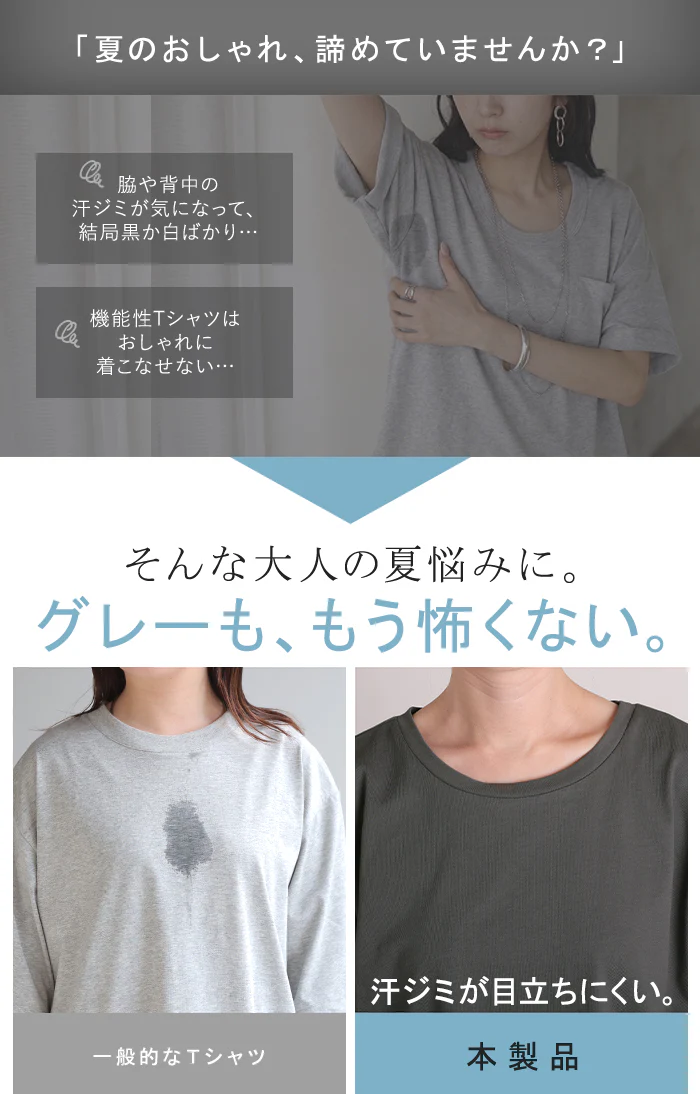 2026年新作 Tシャツ 「汗ジミ軽減」 綿100 ■一部7月上旬入荷 レディース トップス ロング ティーシャツ チュニック プルオーバー オーバー ビッグ クルーネック コットン 吸水 撥水 脇汗 汗 背中 猛暑 薄手 半袖 カジュアル ゆったり 体型カバー お尻が隠れる 無地 黒 白 春 夏 HUG.U メール便 - Image 4