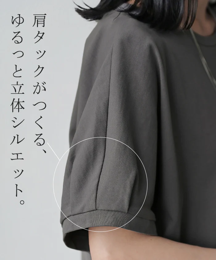 2026年新作 Tシャツ 「汗ジミ軽減」 綿100 ■一部7月上旬入荷 レディース トップス ロング ティーシャツ チュニック プルオーバー オーバー ビッグ クルーネック コットン 吸水 撥水 脇汗 汗 背中 猛暑 薄手 半袖 カジュアル ゆったり 体型カバー お尻が隠れる 無地 黒 白 春 夏 HUG.U メール便 - Image 8