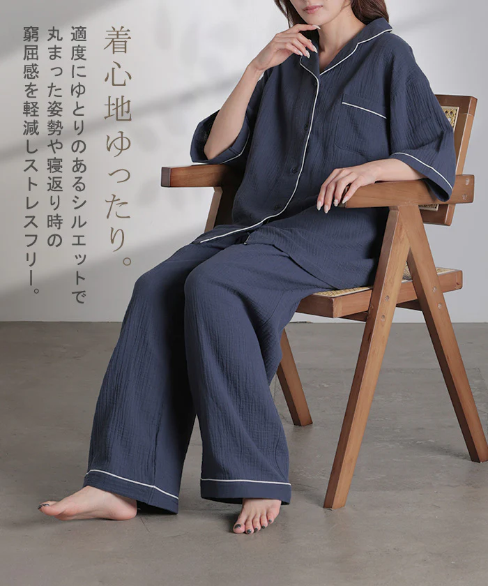 2026SS新作 パジャマ ルームウェア 綿100％ ダブルガーゼ レディース パンツ トップス 上下セット チクチクしない 半袖 長ズボン 部屋着 旅行 お泊り ゆったり 体型カバー 大きいサイズ 前開き テーラー襟 丸襟 無地 夏用 入院 ガーゼ ネイビー ピンク 春 夏 HUG.U メール便 - Image 19
