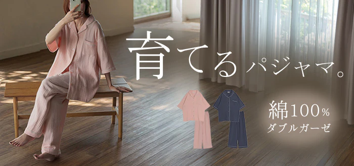 2026SS新作 パジャマ ルームウェア 綿100％ ダブルガーゼ レディース パンツ トップス 上下セット チクチクしない 半袖 長ズボン 部屋着 旅行 お泊り ゆったり 体型カバー 大きいサイズ 前開き テーラー襟 丸襟 無地 夏用 入院 ガーゼ ネイビー ピンク 春 夏 HUG.U メール便 - Image 24