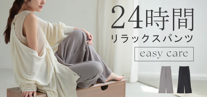 2026SS新作 パンツ 楊柳 ルームウェア レディース ワイドパンツ ロング ロングパンツ パジャマ 部屋着 イージーパンツ ストレート ボトムス ずぼん ワンマイルウェア ハイウエスト ウエストゴム ノンアイロン 薄手 軽い ストレッチ ゆったり 体型カバー 黒 春 夏 HUG.U - Image 24