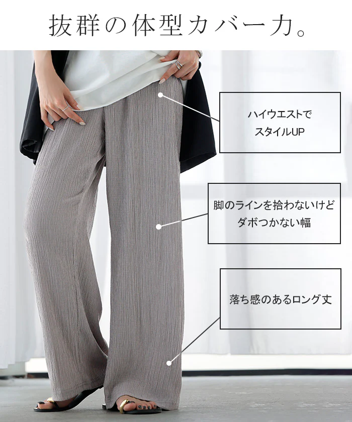 2026SS新作 パンツ 楊柳 ルームウェア レディース ワイドパンツ ロング ロングパンツ パジャマ 部屋着 イージーパンツ ストレート ボトムス ずぼん ワンマイルウェア ハイウエスト ウエストゴム ノンアイロン 薄手 軽い ストレッチ ゆったり 体型カバー 黒 春 夏 HUG.U - Image 6