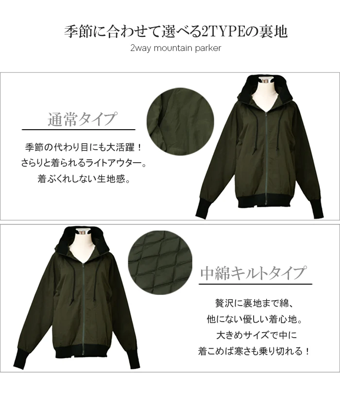 マウンテンパーカー ミリタリージャケット アウター 大きいサイズ ジャケット ミリタリー レディース ジャンパー ブルゾン 春 夏 パーカー 小顔 2way スタンドカラー ドルマン フード 指穴 ドルマン ビッグ 中綿 3L 2L XL HUG.U - Image 3