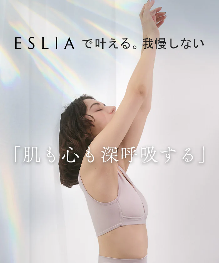 24時間ブラ 肌側 シルク 100% ブラ ナイトブラ シルクレーヨン ブラジャー レディース 脇高 補正 ノンワイヤー シームレス ゆったり 大きいサイズ 締め付けない 垂れない 下着 細見え 楽 ラク 産後 抗菌防臭 透けない ピンク M L LL 2L 昼夜兼用 ESLIA エスリア メール便 - Image 10