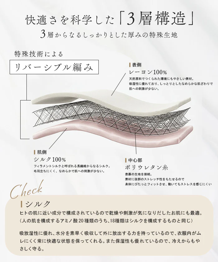 24時間ブラ 肌側 シルク 100% ブラ ナイトブラ シルクレーヨン ブラジャー レディース 脇高 補正 ノンワイヤー シームレス ゆったり 大きいサイズ 締め付けない 垂れない 下着 細見え 楽 ラク 産後 抗菌防臭 透けない ピンク M L LL 2L 昼夜兼用 ESLIA エスリア メール便 - Image 11