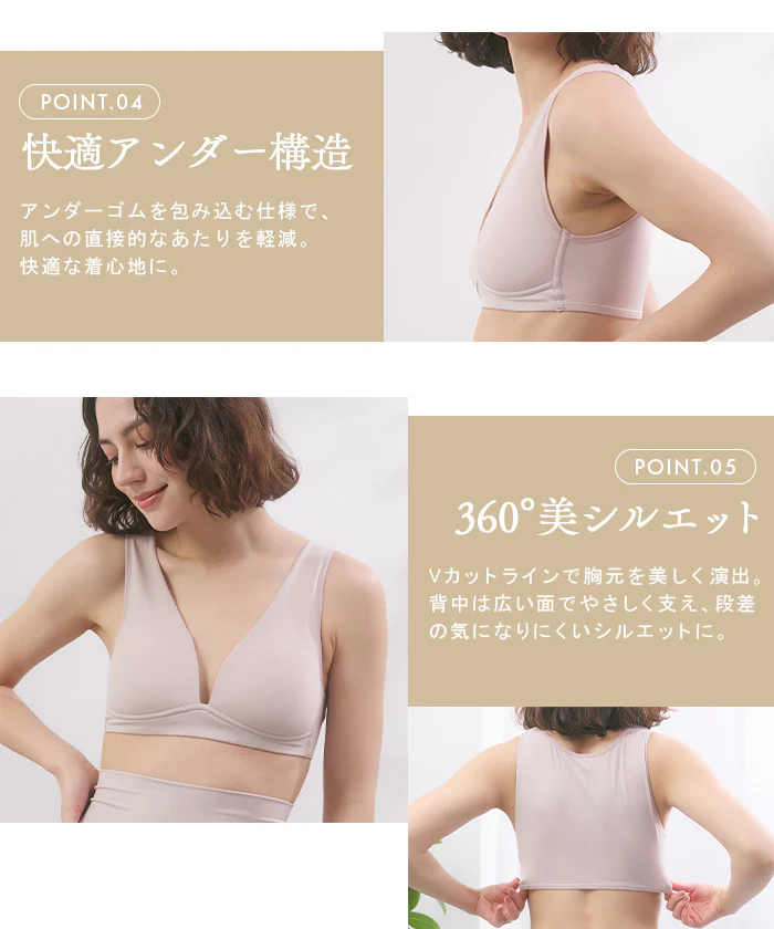 24時間ブラ 肌側 シルク 100% ブラ ナイトブラ シルクレーヨン ブラジャー レディース 脇高 補正 ノンワイヤー シームレス ゆったり 大きいサイズ 締め付けない 垂れない 下着 細見え 楽 ラク 産後 抗菌防臭 透けない ピンク M L LL 2L 昼夜兼用 ESLIA エスリア メール便 - Image 13
