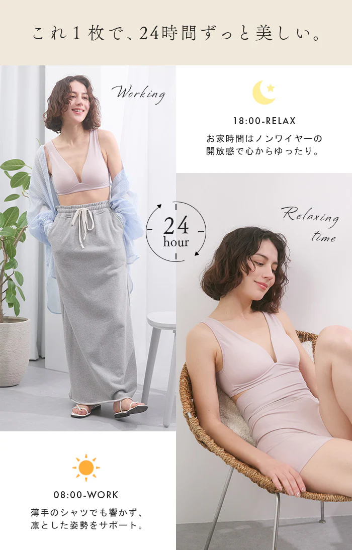 24時間ブラ 肌側 シルク 100% ブラ ナイトブラ シルクレーヨン ブラジャー レディース 脇高 補正 ノンワイヤー シームレス ゆったり 大きいサイズ 締め付けない 垂れない 下着 細見え 楽 ラク 産後 抗菌防臭 透けない ピンク M L LL 2L 昼夜兼用 ESLIA エスリア メール便 - Image 14