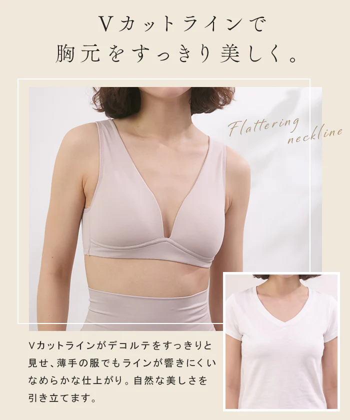 24時間ブラ 肌側 シルク 100% ブラ ナイトブラ シルクレーヨン ブラジャー レディース 脇高 補正 ノンワイヤー シームレス ゆったり 大きいサイズ 締め付けない 垂れない 下着 細見え 楽 ラク 産後 抗菌防臭 透けない ピンク M L LL 2L 昼夜兼用 ESLIA エスリア メール便 - Image 24