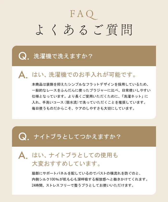 24時間ブラ 肌側 シルク 100% ブラ ナイトブラ シルクレーヨン ブラジャー レディース 脇高 補正 ノンワイヤー シームレス ゆったり 大きいサイズ 締め付けない 垂れない 下着 細見え 楽 ラク 産後 抗菌防臭 透けない ピンク M L LL 2L 昼夜兼用 ESLIA エスリア メール便 - Image 27