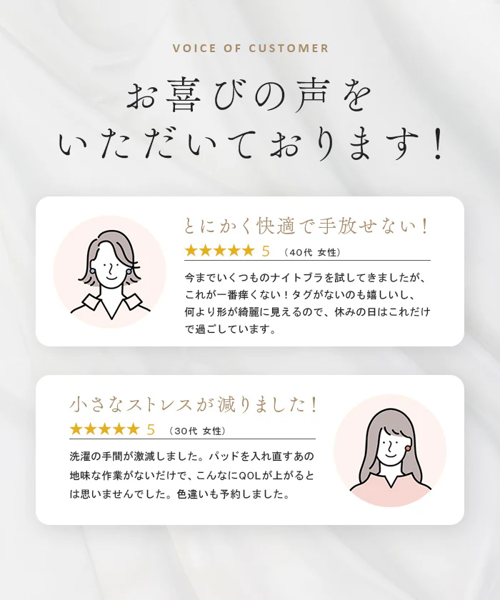 24時間ブラ 肌側 シルク 100% ブラ ナイトブラ シルクレーヨン ブラジャー レディース 脇高 補正 ノンワイヤー シームレス ゆったり 大きいサイズ 締め付けない 垂れない 下着 細見え 楽 ラク 産後 抗菌防臭 透けない ピンク M L LL 2L 昼夜兼用 ESLIA エスリア メール便 - Image 28