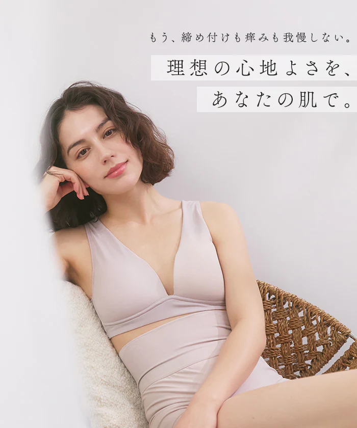 24時間ブラ 肌側 シルク 100% ブラ ナイトブラ シルクレーヨン ブラジャー レディース 脇高 補正 ノンワイヤー シームレス ゆったり 大きいサイズ 締め付けない 垂れない 下着 細見え 楽 ラク 産後 抗菌防臭 透けない ピンク M L LL 2L 昼夜兼用 ESLIA エスリア メール便 - Image 29