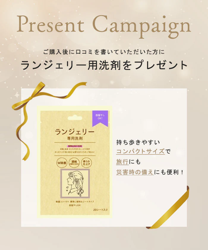 24時間ブラ 肌側 シルク 100% ブラ ナイトブラ シルクレーヨン ブラジャー レディース 脇高 補正 ノンワイヤー シームレス ゆったり 大きいサイズ 締め付けない 垂れない 下着 細見え 楽 ラク 産後 抗菌防臭 透けない ピンク M L LL 2L 昼夜兼用 ESLIA エスリア メール便 - Image 31