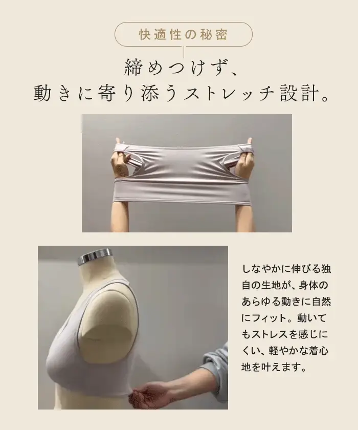 24時間ブラ 肌側 シルク 100% ブラ ナイトブラ シルクレーヨン ブラジャー レディース 脇高 補正 ノンワイヤー シームレス ゆったり 大きいサイズ 締め付けない 垂れない 下着 細見え 楽 ラク 産後 抗菌防臭 透けない ピンク M L LL 2L 昼夜兼用 ESLIA エスリア メール便 - Image 4