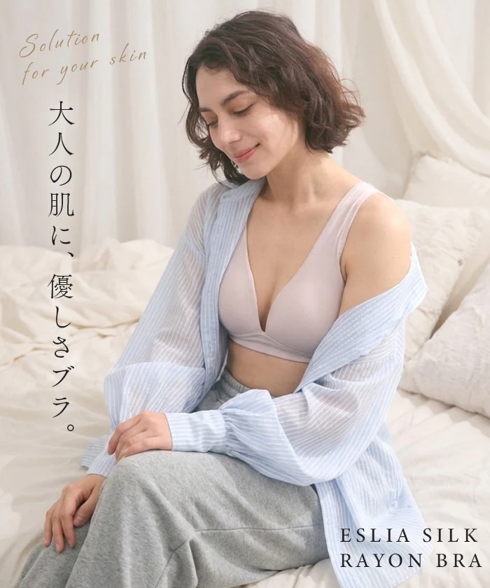 24時間ブラ 肌側 シルク 100% ブラ ナイトブラ シルクレーヨン ブラジャー レディース 脇高 補正 ノンワイヤー シームレス ゆったり 大きいサイズ 締め付けない 垂れない 下着 細見え 楽 ラク 産後 抗菌防臭 透けない ピンク M L LL 2L 昼夜兼用 ESLIA エスリア メール便 - Image 5