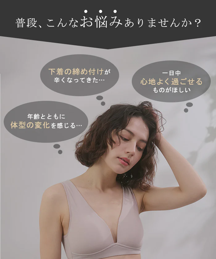 24時間ブラ 肌側 シルク 100% ブラ ナイトブラ シルクレーヨン ブラジャー レディース 脇高 補正 ノンワイヤー シームレス ゆったり 大きいサイズ 締め付けない 垂れない 下着 細見え 楽 ラク 産後 抗菌防臭 透けない ピンク M L LL 2L 昼夜兼用 ESLIA エスリア メール便 - Image 7